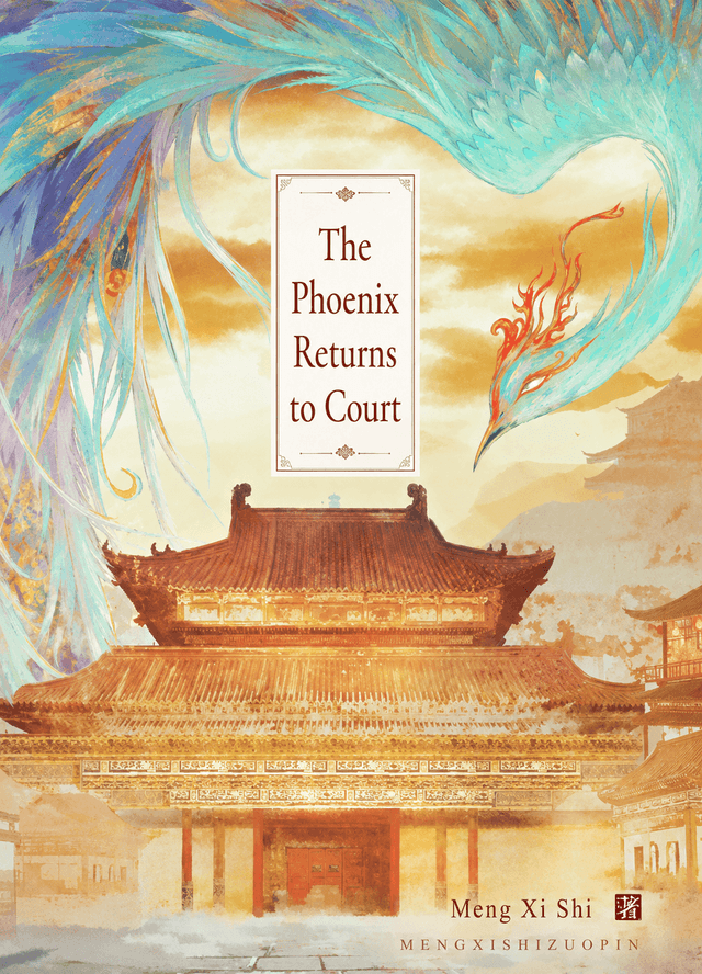 The Phoenix Returns to Court